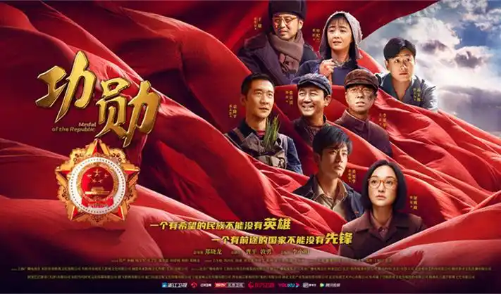 武林外传 欢乐海报