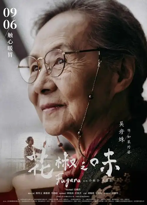 灵笼 动漫封面